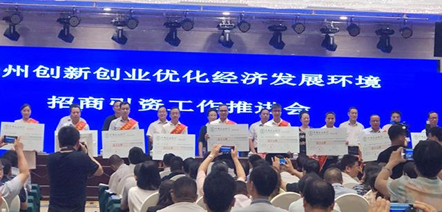 厉害了！湘西芙蓉资源获湖南立异创业发动就业树模典范优质首创企业殊荣