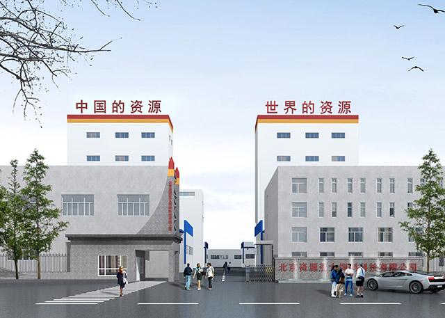 Z6尊龙凯时简介