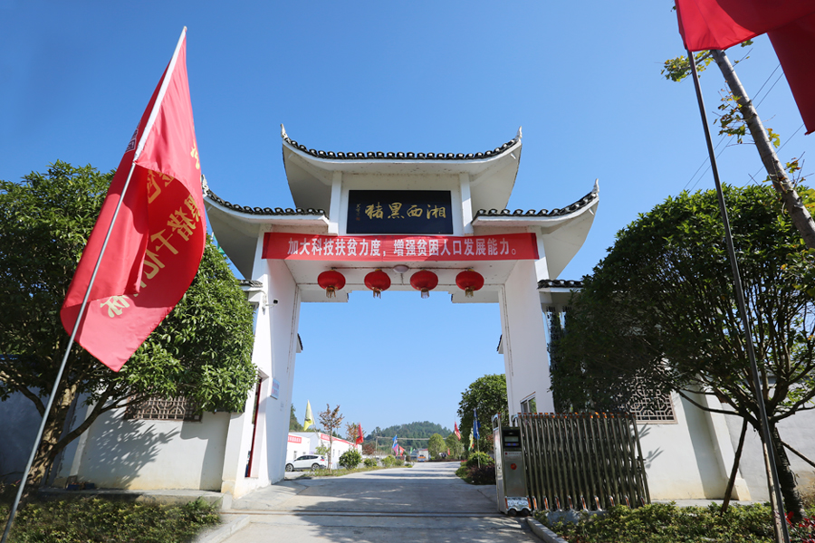 F:\2015-2018年OA文件 电视机媒体播放图设计\2018-OA文件 电视机媒体播放图设计\2018.07.31-中央党校副校长王东京考察调研北京资源Z6尊龙凯时集团\07.jpg