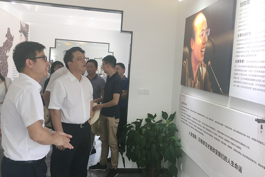 F:\2015-2018年OA文件 电视机媒体播放图设计\2018-OA文件 电视机媒体播放图设计\2018.07.31-中央党校副校长王东京考察调研北京资源Z6尊龙凯时集团\03.jpg