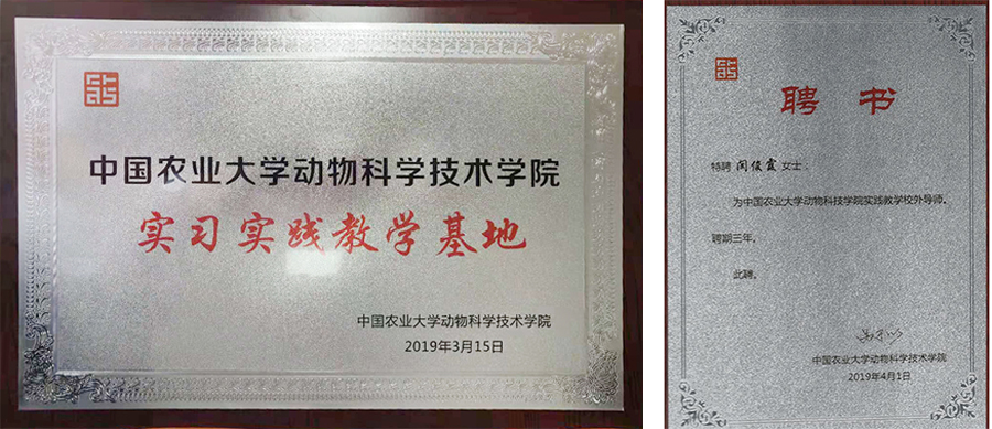 新闻图 -基地 副本.jpg